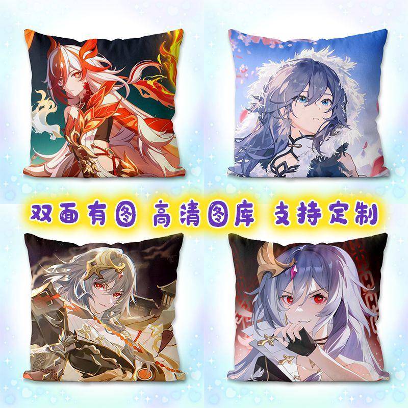 符华抱枕识之律者崩坏3动漫二次元周边双面枕头学生午睡靠垫礼物