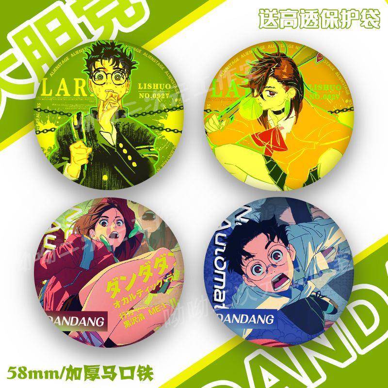 胆大党当哒当同人吧唧徽章当哒当绫濑桃高仓健镭射胸针学生礼物