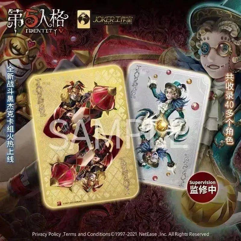第五人格扑克牌游戏同款高清图案二次元周边家用宿舍聚会卡通纸牌