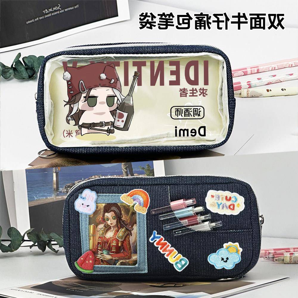 第五周边人格牛仔笔袋调酒师玩具商学生大容量文具盒铅笔盒痛包