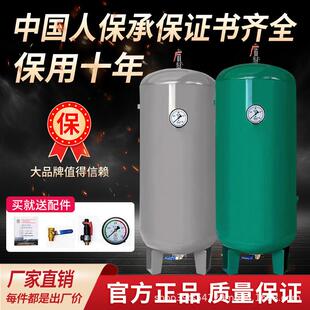 储气罐高压大型空压机0.10.3/0.6/1立方压力罐真空罐储气瓶氮气罐