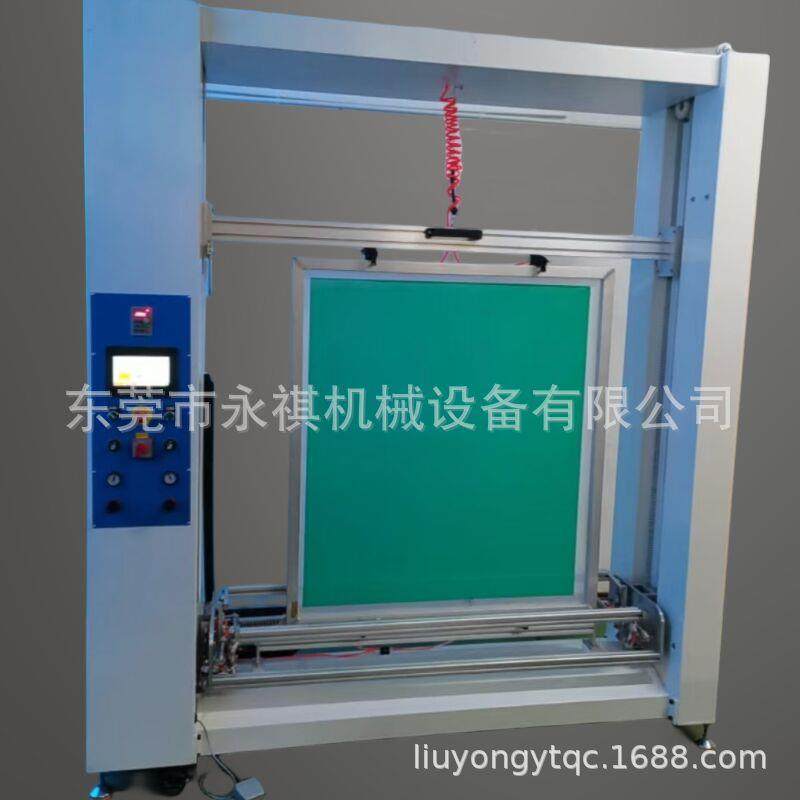 厂家现货自动涂胶机、丝印网版涂布机、自动上感光胶机,工业油品/胶粘/化学/实验室用品,涂布棒,淘宝优惠券,粉丝福利购,淘宝优惠卷