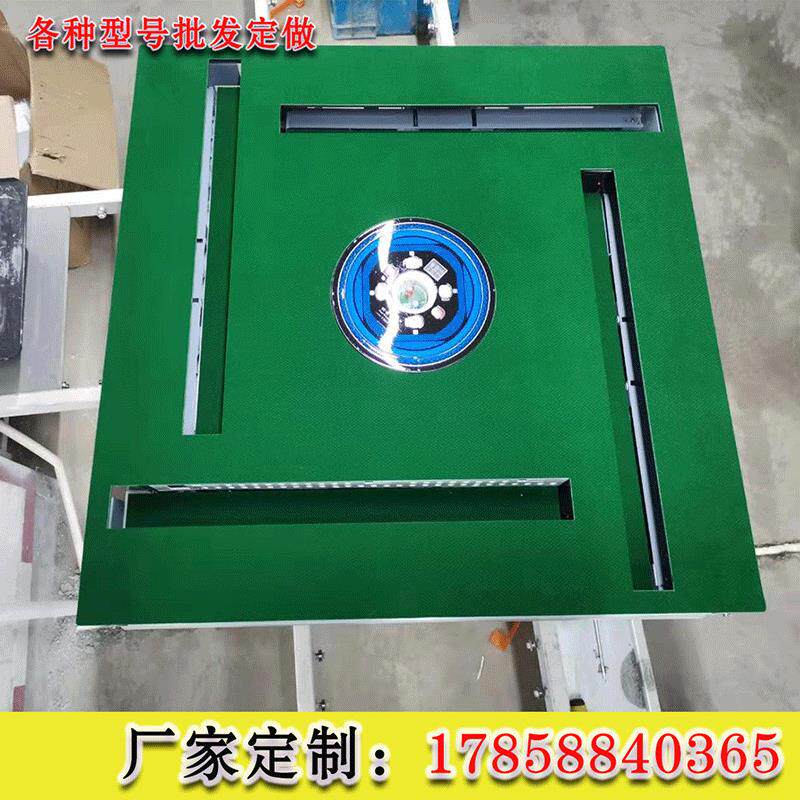 全自动餐桌式麻将机主机全自动折叠四口麻将桌自动麻将桌机芯