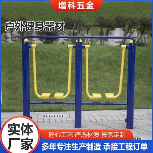 户外健身器材体育器材户外小区公园社区广场室内室外家庭院走步机