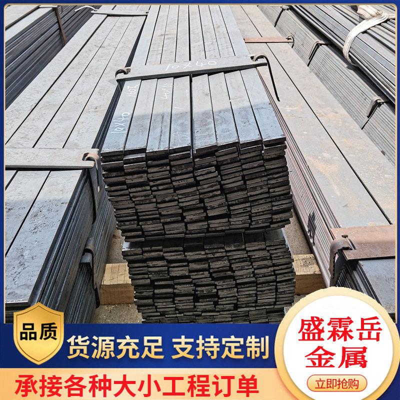 厂家供应冷拉扁钢热镀锌扁钢光亮扁钢机械扁铁条加工