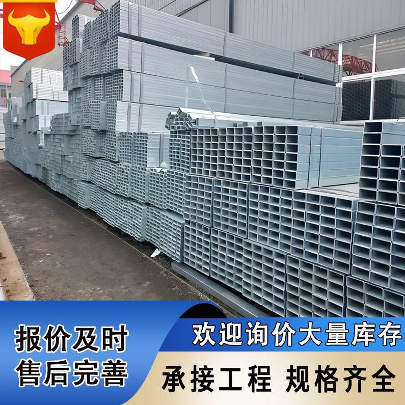 天津友发现货国标热镀锌方管50*50*3镀锌矩形管60*120*零切割方型