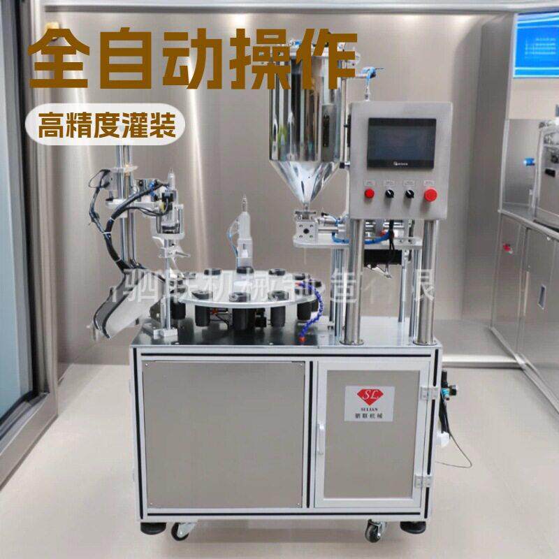 全自动转盘睫毛膏唇彩机眼线液眼线制造水性灌装机厂家设备机械