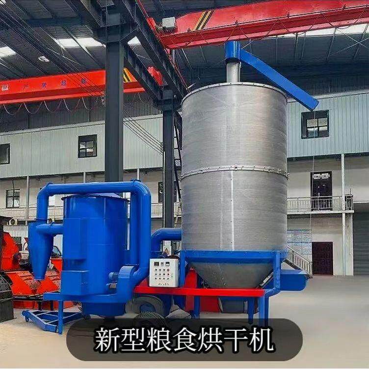 玉米小麦大豆花生稻谷煤柴电烘干设备移动型粮食烘干机高效干燥机