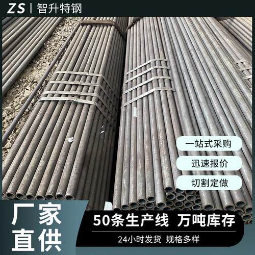 不锈钢无缝管山东厂家316不锈钢无缝管20G压锅炉管蒸汽压力管