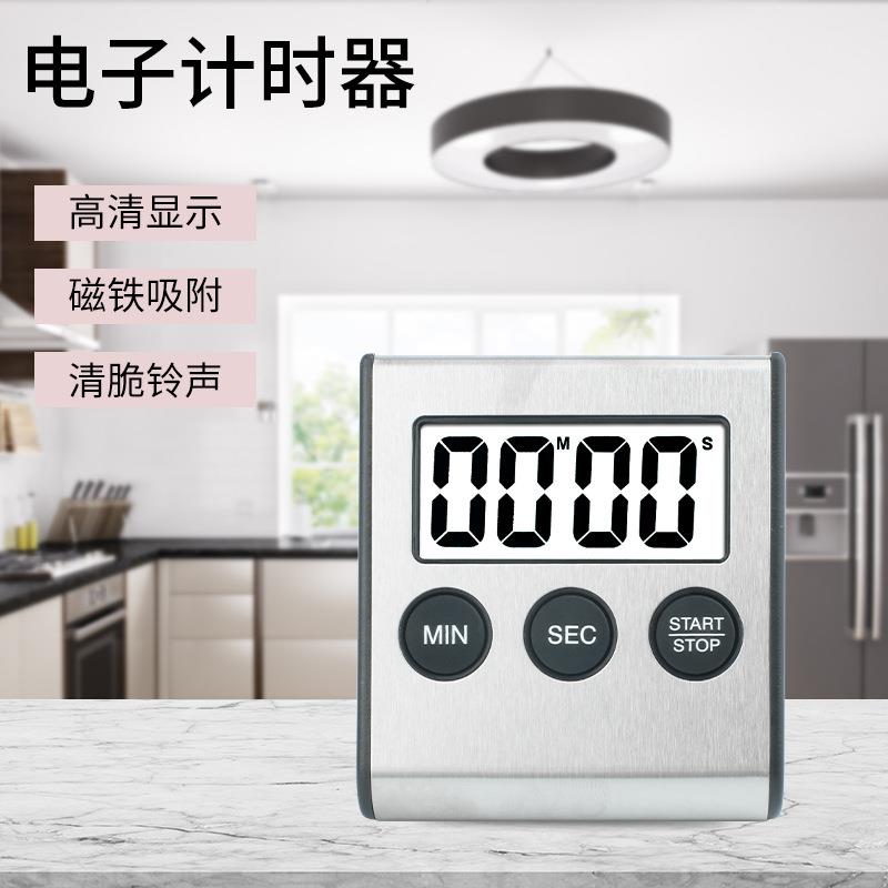 家用烘焙工具厨房定时提醒器 烹饪烤箱多功能电子数字计时器