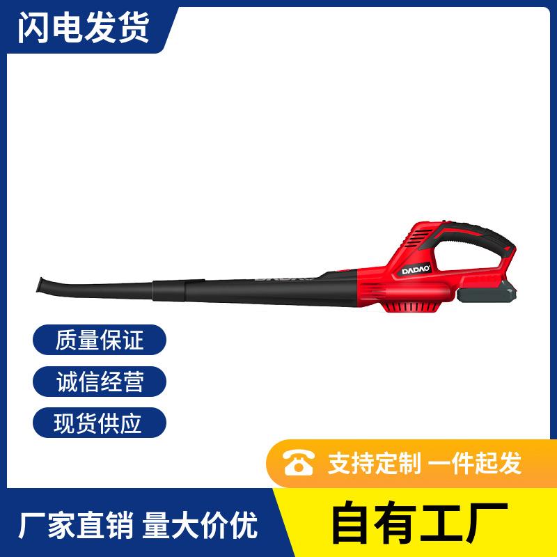 工业锂电吹风机鼓风机家用多功能大功率充电式电动吹叶机吹雪机