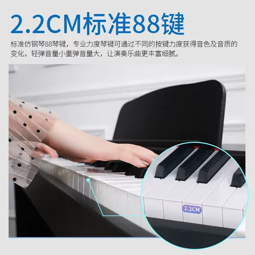 Цифровое пианино, умная клавиатура, 88 клавиш