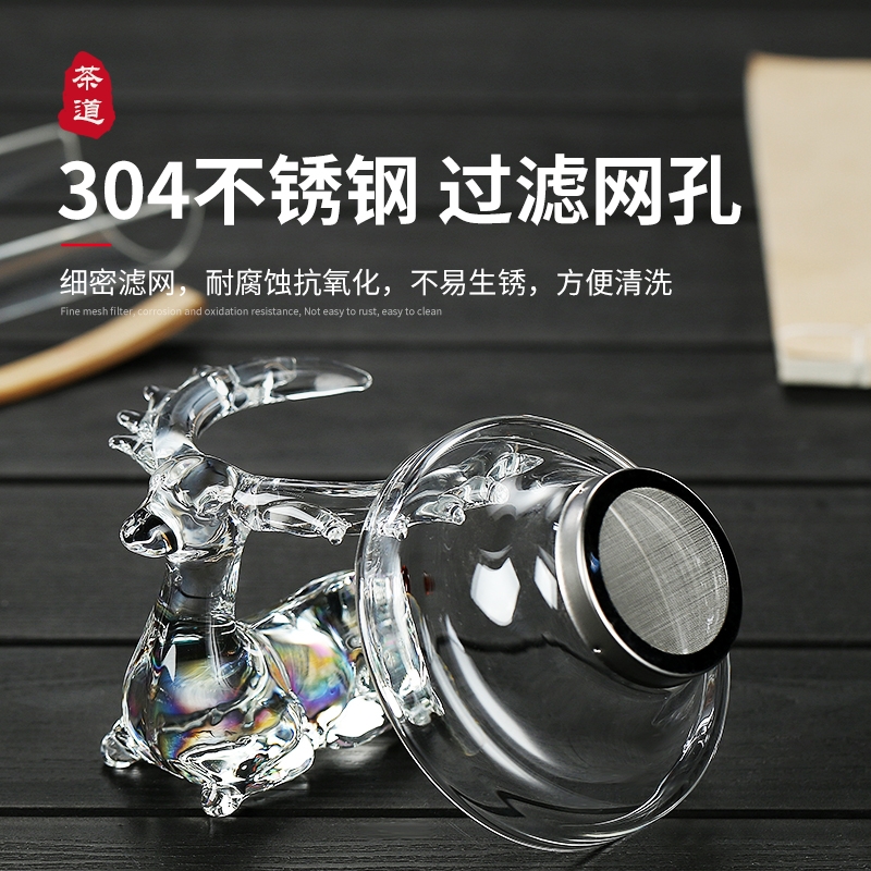 玻璃茶滤超细小鹿茶漏q托架手工茶器公道杯过滤器不锈钢福禄滤网