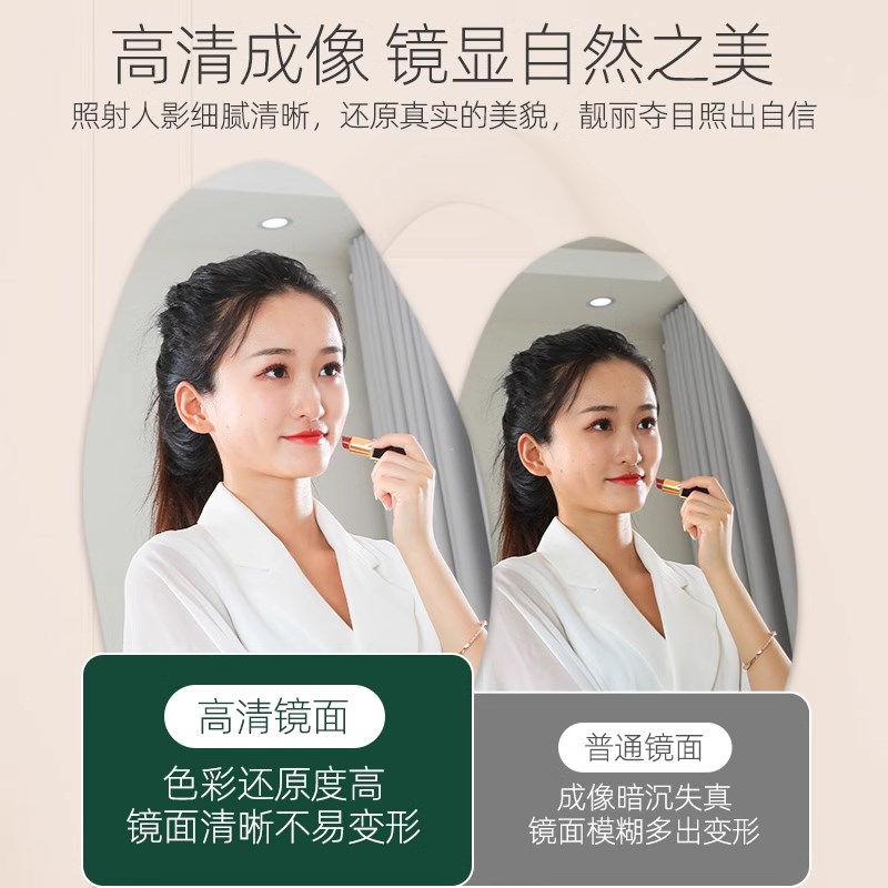 全身穿衣镜贴墙自粘家s用健身跳舞镜不会碎的软膜镜子定制尺寸