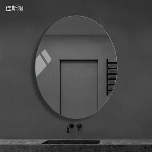 简约椭圆形无框浴室镜子卫生间洗手间镜子挂墙悬挂梳妆镜厕所镜子