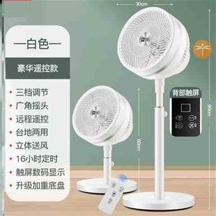 小风扇落地扇 家用空气循环扇静音电风w扇宿舍小型桌面台式