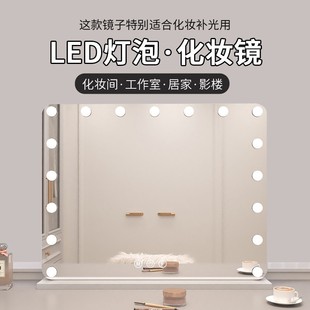 化妆镜可壁挂式高级感大号带灯充电镜子学生宿舍桌面家用卧室网红