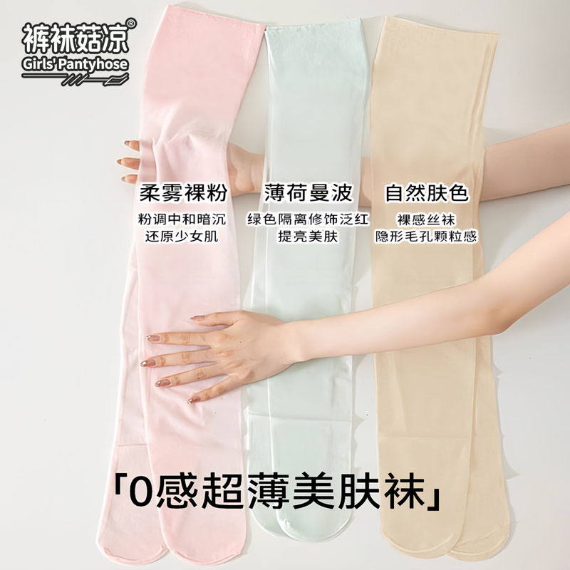 薄荷曼波丝袜女春夏季薄款防勾丝