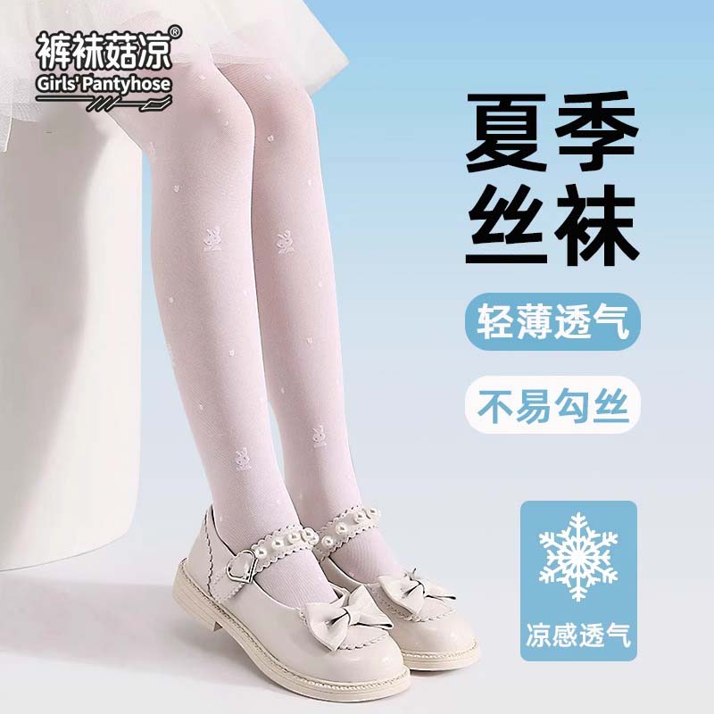 儿童防勾丝袜春夏季超薄防蚊袜