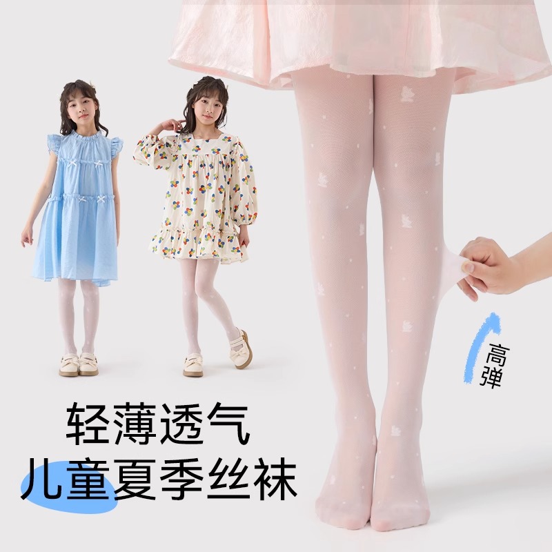 女童丝袜夏季薄款宝宝打底袜女孩舞蹈防蚊袜儿童超薄跳舞连裤袜子
