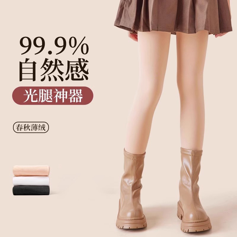 女童光腿神器春秋薄款肤色连裤袜夏季儿童打底裤肉色女孩舞蹈丝袜