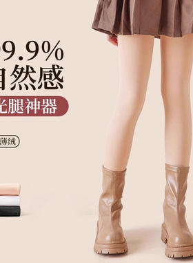 女童光腿神器春秋薄款肤色连裤袜夏季儿童打底裤肉色女孩舞蹈丝袜