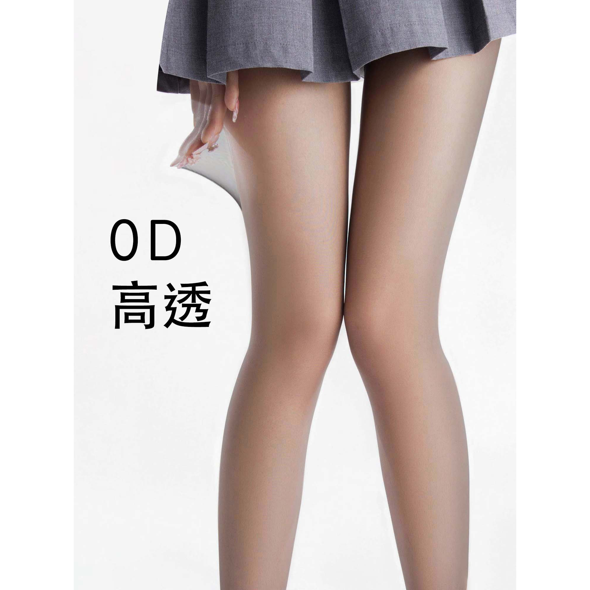 0d黑丝袜女超薄性感防勾丝春夏季
