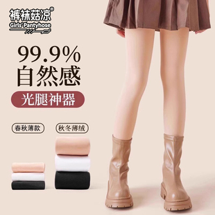 女童光腿神器秋冬加绒加厚儿童打底裤肉色丝袜春季薄绒肤色连裤袜