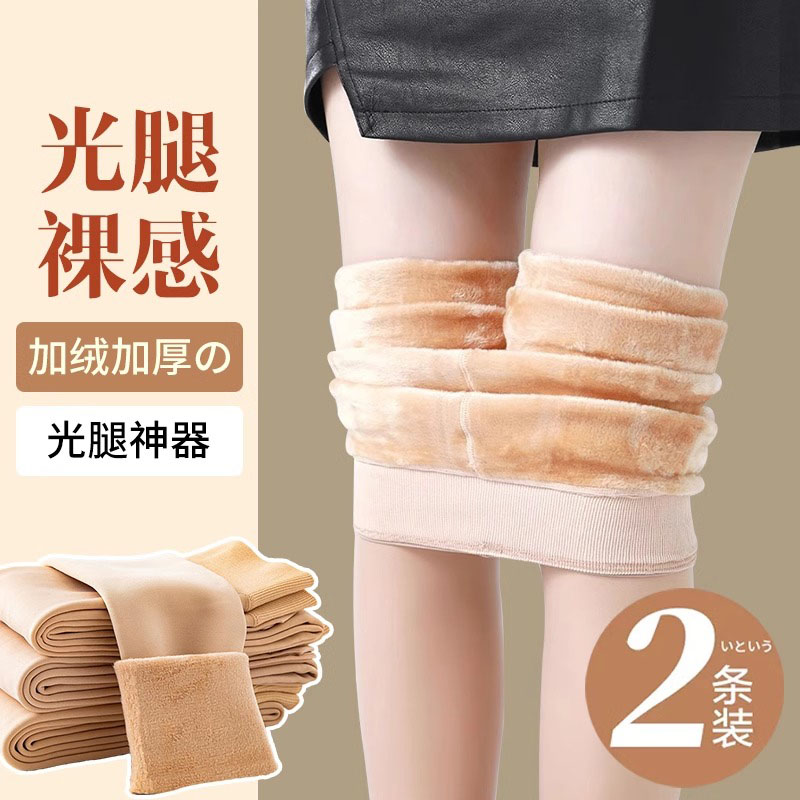 打底裤冬季加绒连体丝袜光腿神器