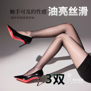 北极光性感黑丝光腿神器马油亮光丝袜女超薄防勾丝油光情趣连裤 袜