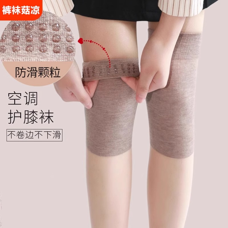 空调过膝丝袜女春夏季薄款长筒袜小腿护膝盖保暖袜防勾丝高筒防滑