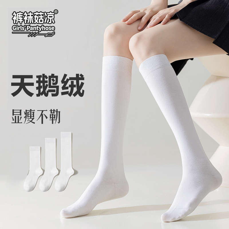 白色小腿袜女春夏季薄款jk长筒袜