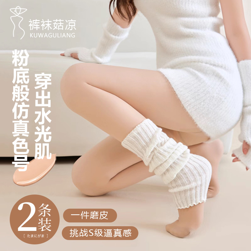 【光腿神器】自然肤提臀