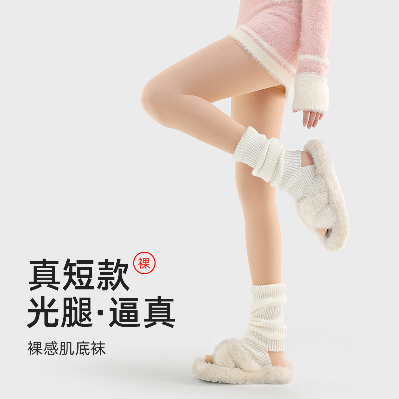 小个子光腿神器女春秋薄款防勾丝2025新款自然裸感肤色打底连裤袜