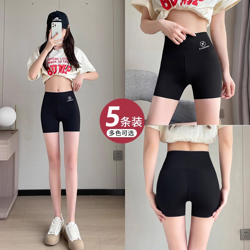 冰丝无痕安全裤女夏季薄款防走光
