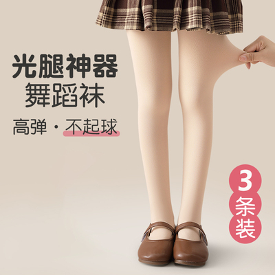 女童光腿神器春秋款肤色打底裤