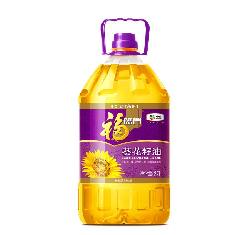 福临门正品家用葵花籽油