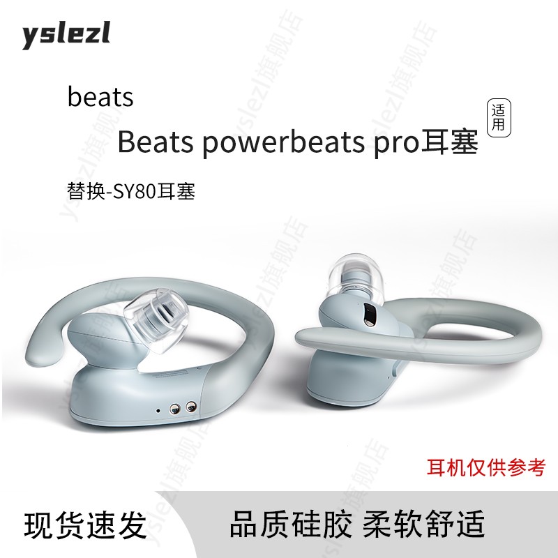 SY80液态硅胶柔软亲肤