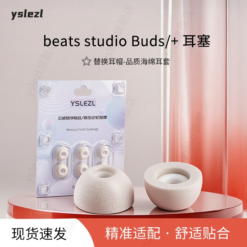 入耳式聚氨酯记忆棉海绵耳塞