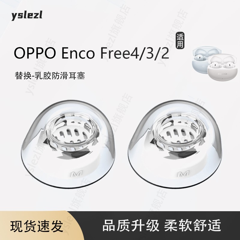 乳胶耳塞体验新升级柔软舒适