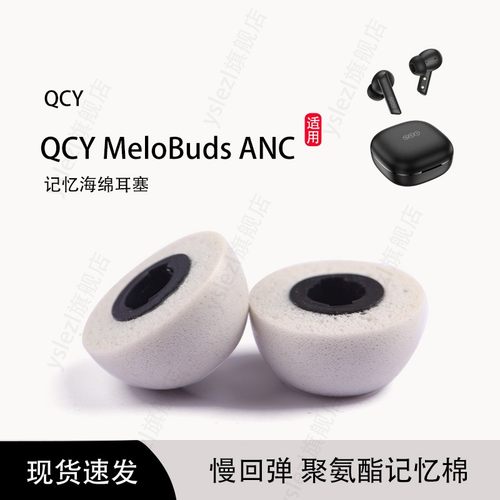 慢回弹 柔软舒适