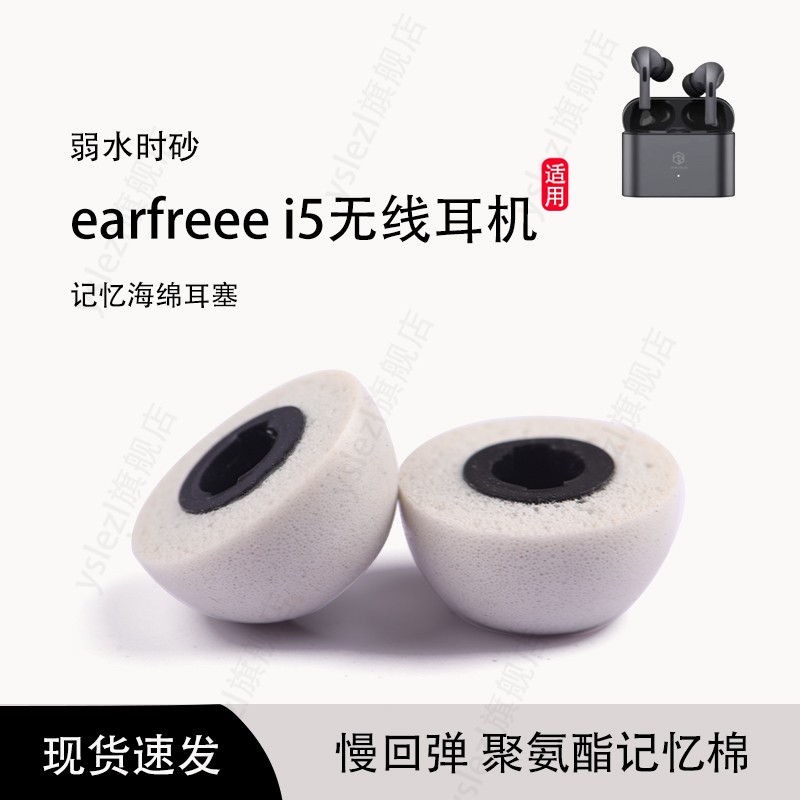 慢回弹 柔软舒适