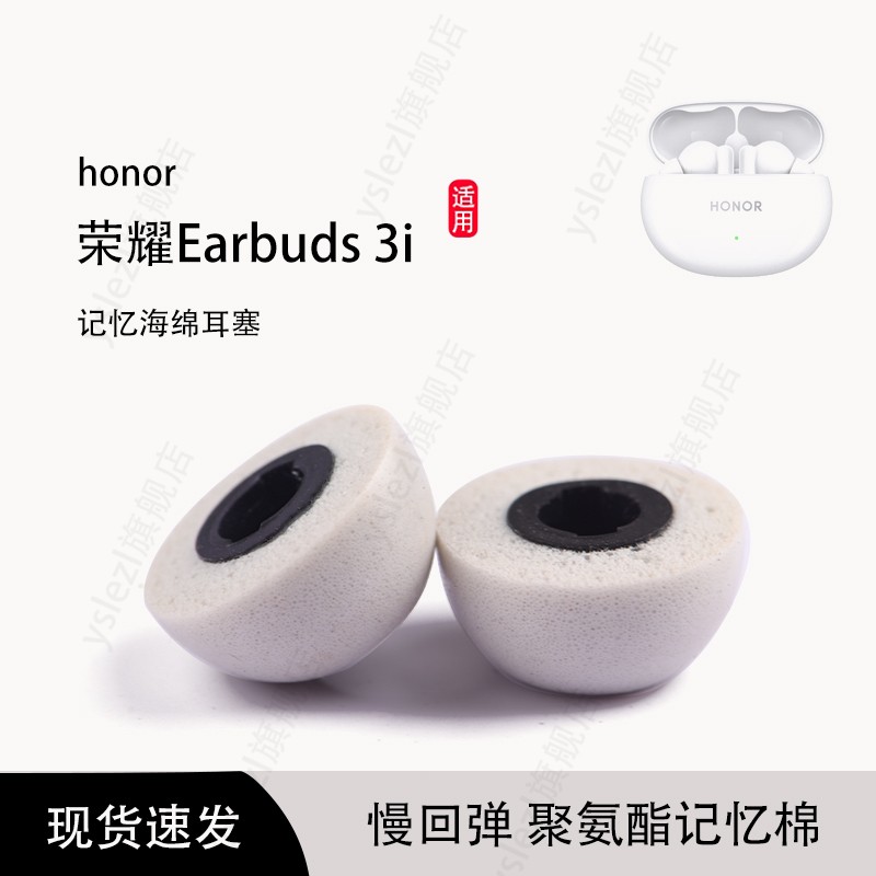 慢回弹 柔软舒适