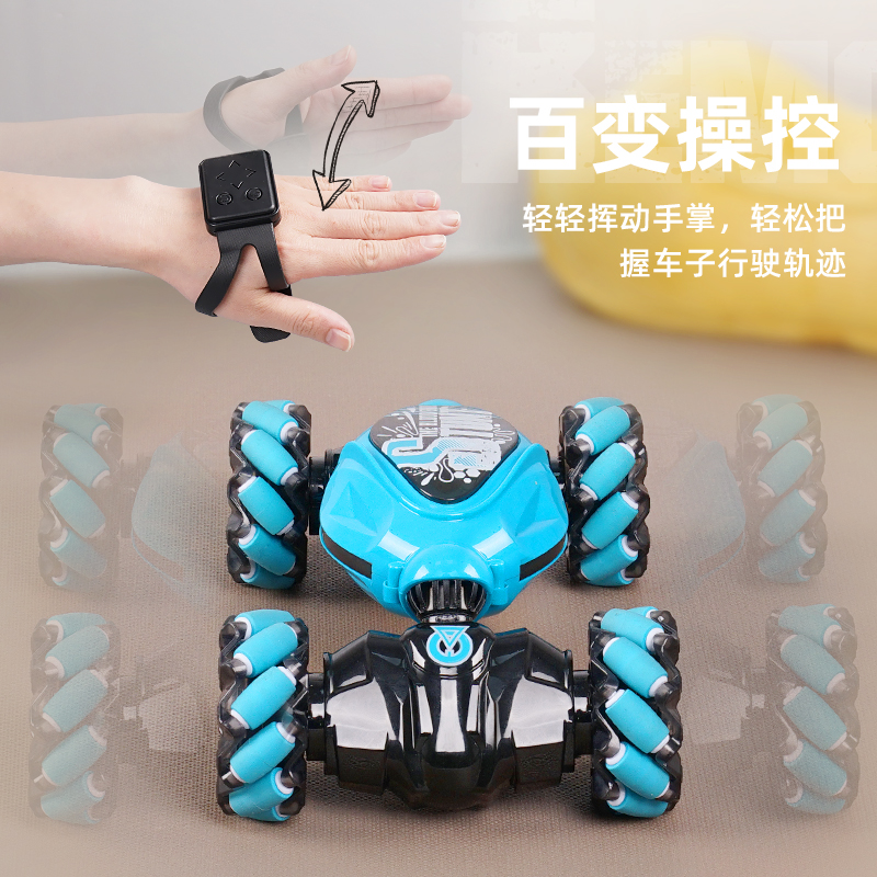手势感应变形遥控车四驱攀爬赛车遥控汽车手表儿童玩具男孩扭变车