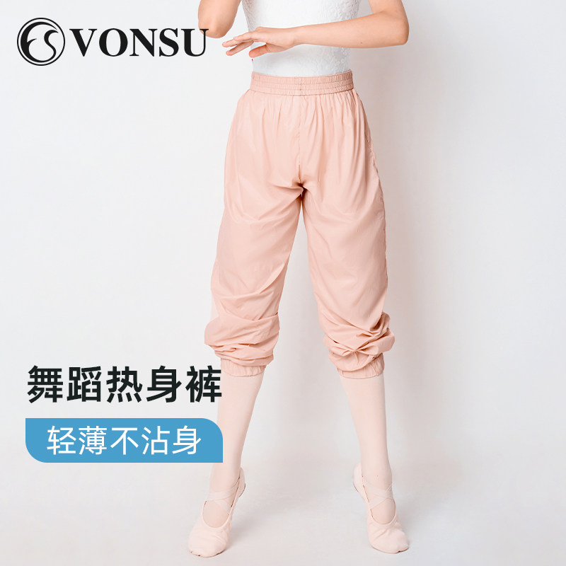 梵舒儿童舞蹈热身裤女高腰收腹暴汗裤芭蕾舞练功服发汗健身瘦腿裤