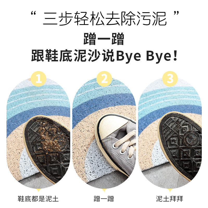 大江进门地垫入户门脚垫丝圈门垫家用玄关门M户外门口半圆入门地,居家布艺,家用脚垫,淘宝优惠券,粉丝福利购,淘宝优惠卷