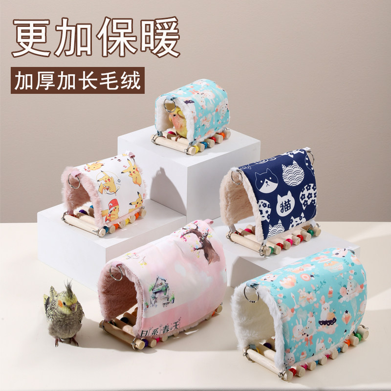 鸟窝鹦鹉保暖窝鸟l笼保暖鹦鹉窝保暖棉窝鹦鹉冬天加厚鸟窝过冬用,宠物/宠物食品及用品,鸟窝,淘宝优惠券,粉丝福利购,淘宝优惠卷