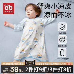 宝宝睡衣女童男童男孩春秋款纯棉C婴儿睡袋儿童睡裙家居服夏季薄