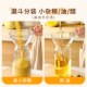 豆浆过滤网筛超细多功能r家用果汁婴儿辅食漏网二合一漏斗隔渣神