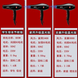 曼吉斯吹风机大功率理发店发廊20B00W以上电吹风家用冷热风不伤发